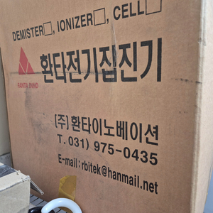 환타전기집진기 콜렉터 이오나이져 필터 1세트