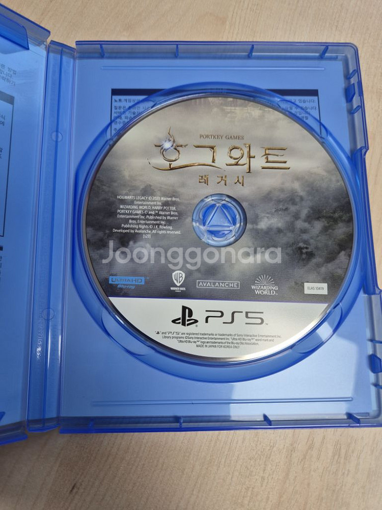 호그와트레거시 ps5--1