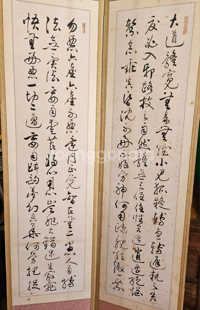 서예의 달인 법안스님 글씨 10폭병풍--2