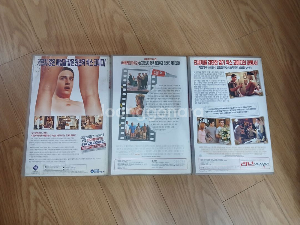 어덜트 코메디 아메리칸 파이 3부작 완결 비디오 테이프--2