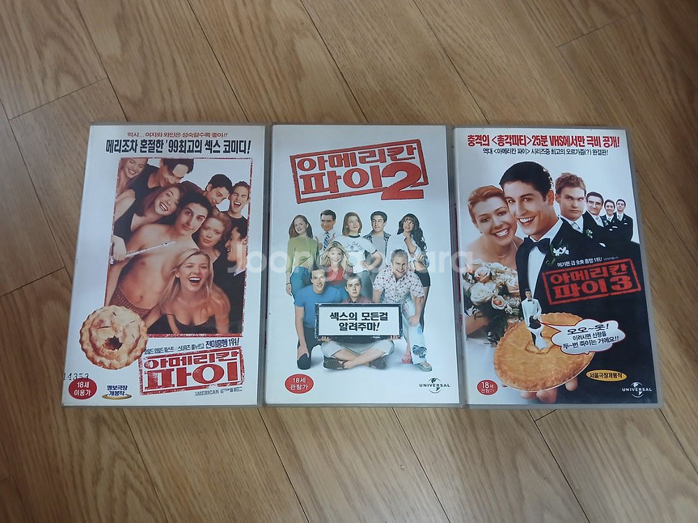 어덜트 코메디 아메리칸 파이 3부작 완결 비디오 테이프--1