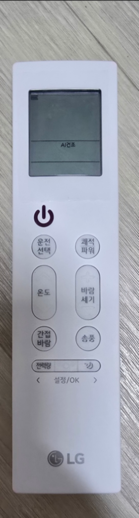 LG 듀얼 인버터 벽걸이 에어컨--2