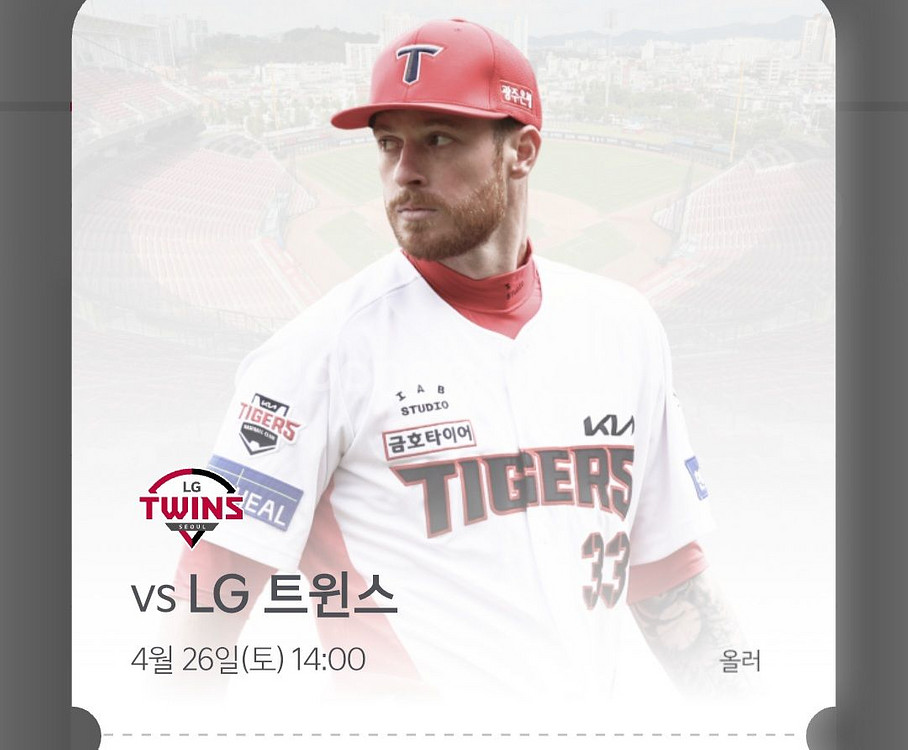 4/26일 505블록 2연석--0