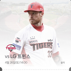 4/26일 505블록 2연석