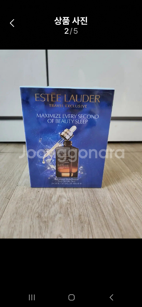 에스티로더갈색병 100ml--1
