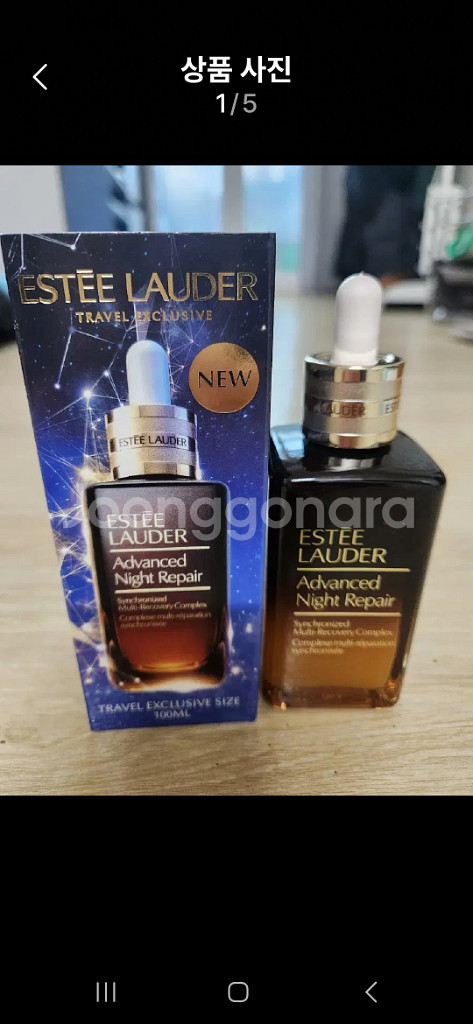 에스티로더갈색병 100ml--0