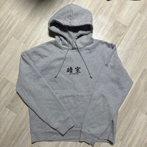 다크룸 암실 후드티 xl