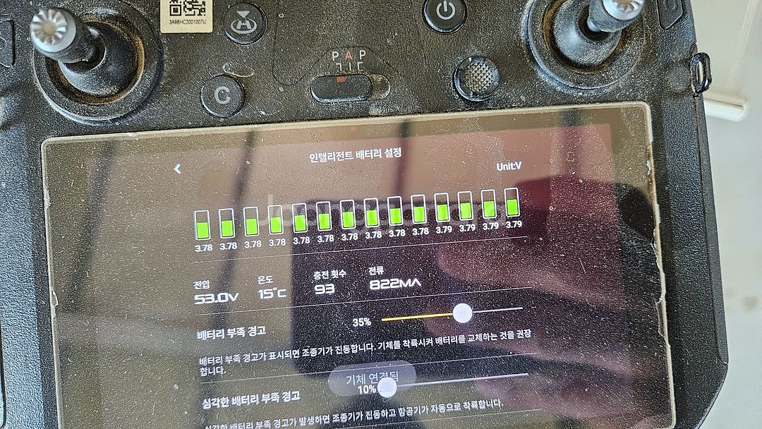 dji t20 방제드론--8