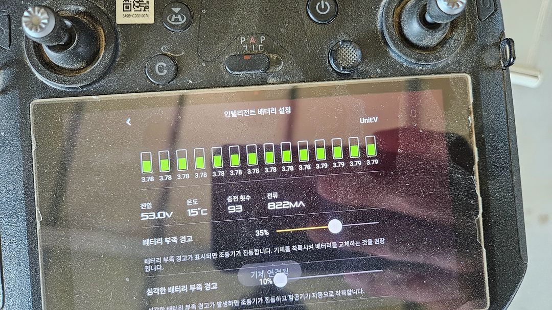 dji t20 방제드론--8