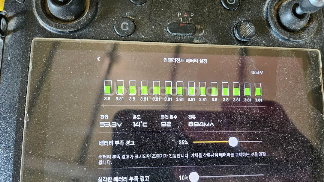 dji t20 방제드론--7