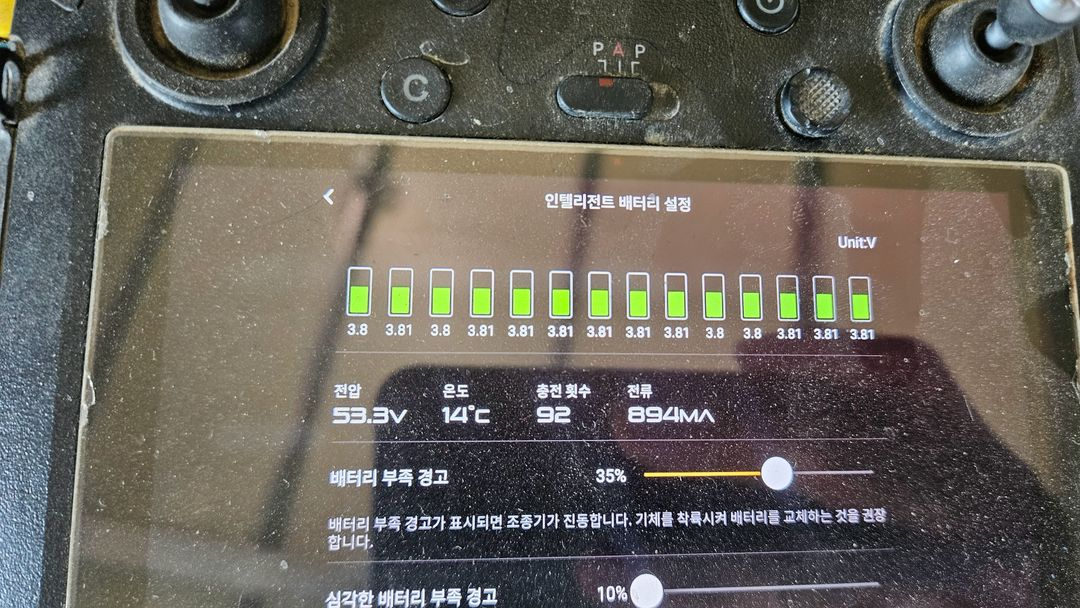 dji t20 방제드론--7