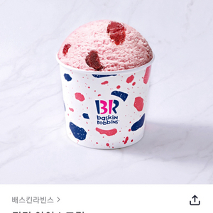배스킨라빈스 쿼터 정가18500원권 베스킨라빈스 배스킨