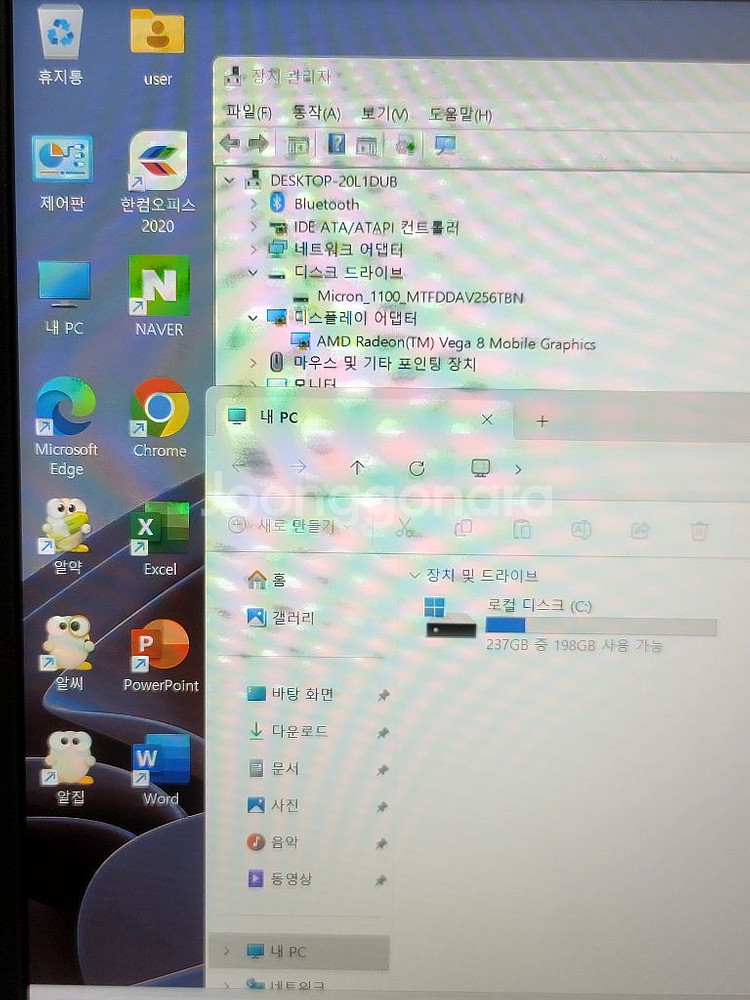 아수스 노트북 Ryzen 5--4