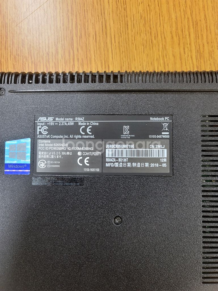 아수스 노트북 Ryzen 5--8