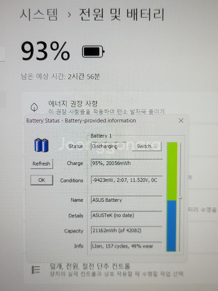 아수스 노트북 Ryzen 5--5