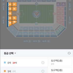 대구FC vs 제주SK FC 티켓