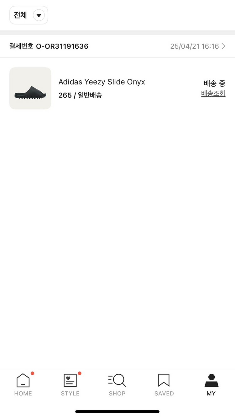 이지 슬라이드 265 새제품--0