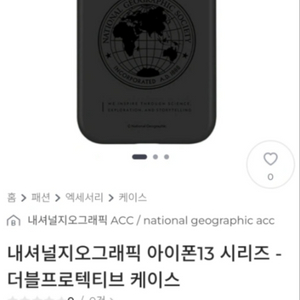 @신품>아이폰 13 프로 맥스케이스.