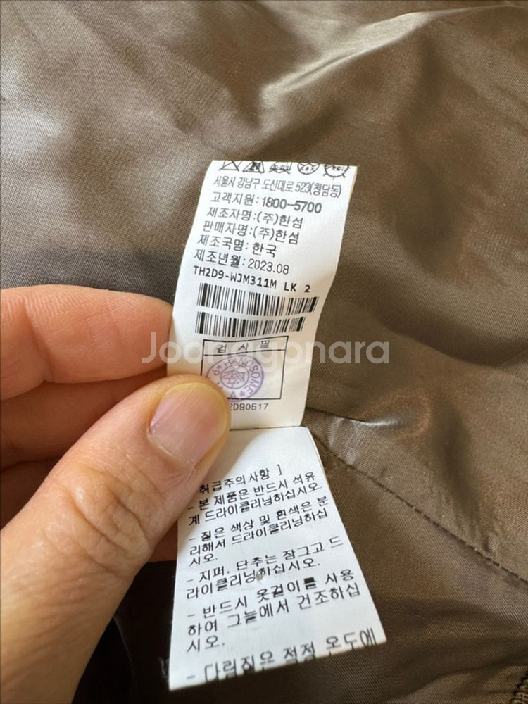 타임 옴므 캐시미어 블렌드 블루종--9