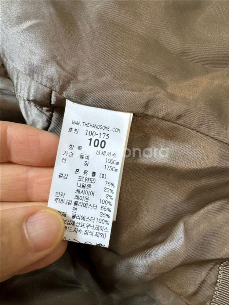 타임 옴므 캐시미어 블렌드 블루종--8