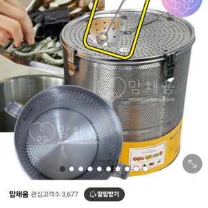 스탠다시통