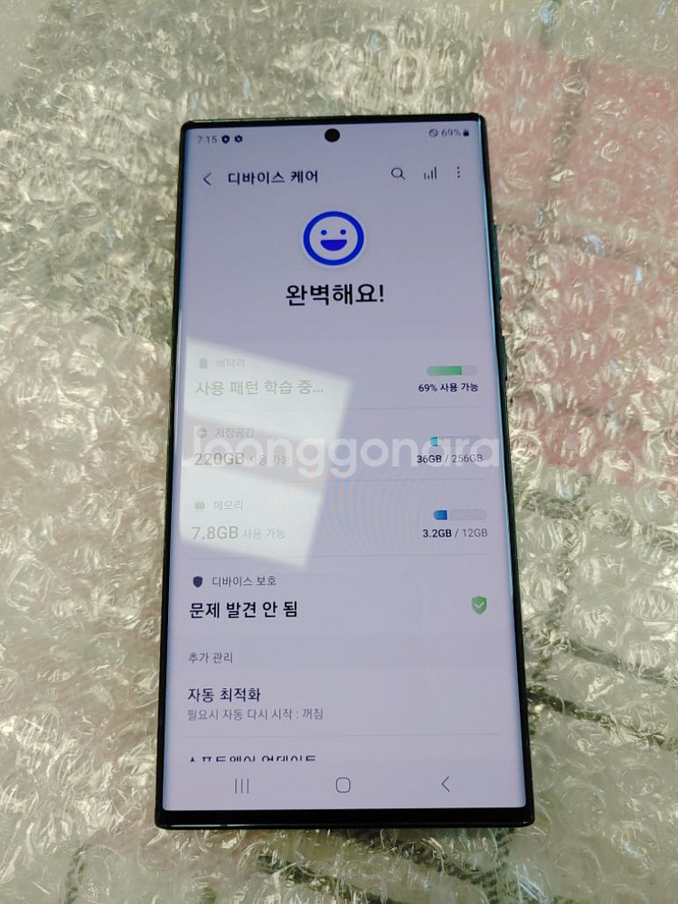 S급 ㅡ 갤럭시 S22 울트라 256기가 + 새케이스--8