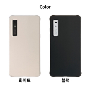 오닉스 북스 팔마 케이스 화이트