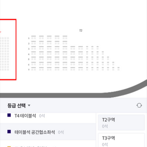 포항스틸러스 27일경기 T2테이블석 구매합니다!!