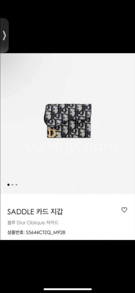 SADDLE JASMINE 카드지갑[개봉만 함]--5