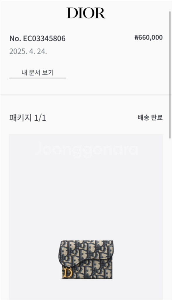 SADDLE JASMINE 카드지갑[개봉만 함]--4