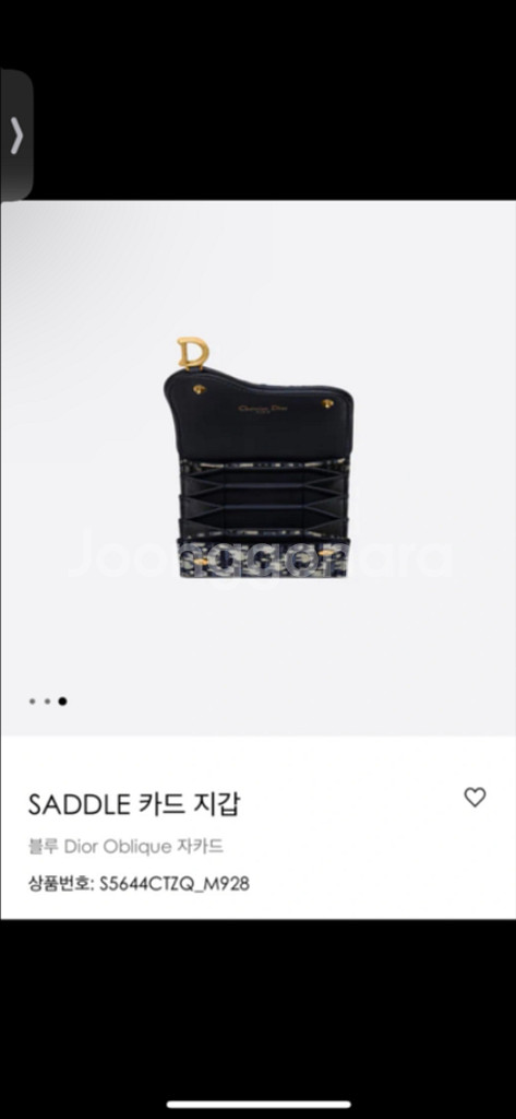 SADDLE JASMINE 카드지갑[개봉만 함]--6