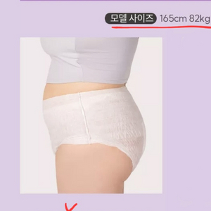 팬티형 생리대 오버나이트 대형(L) 새상품