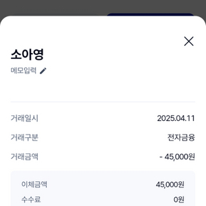 사기당함. 더치트올림 올리브영 3만원권 2장 일괄