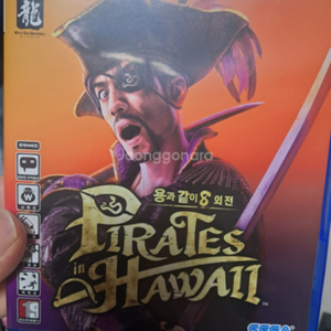 ps5용과같이8외전 구합니다