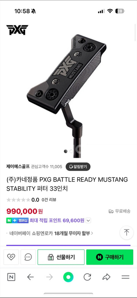 카네정품 배틀래디 pxg 머스탱 퍼터 23년 34인치--9