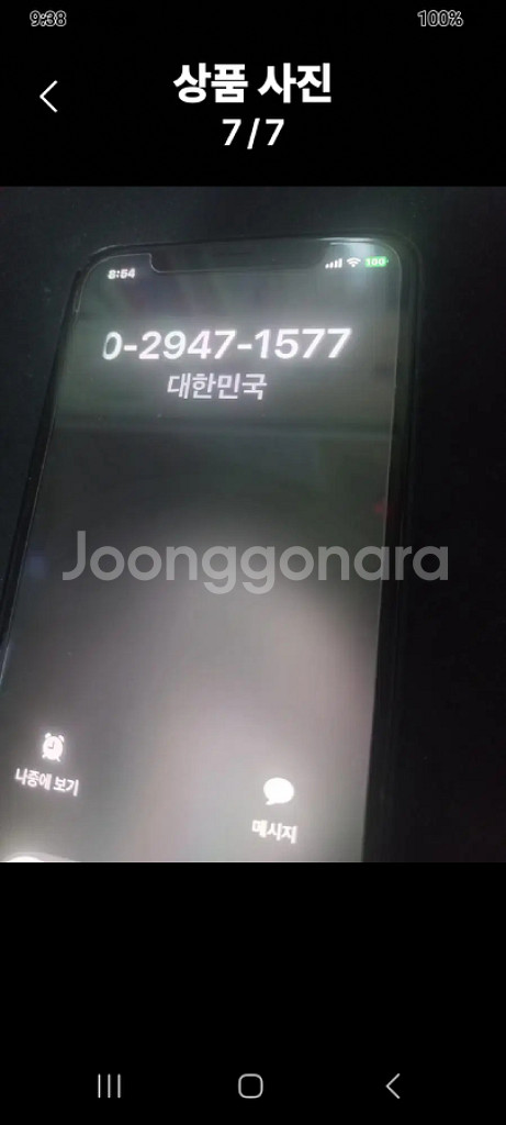 에어팟프로2 as기간중--5
