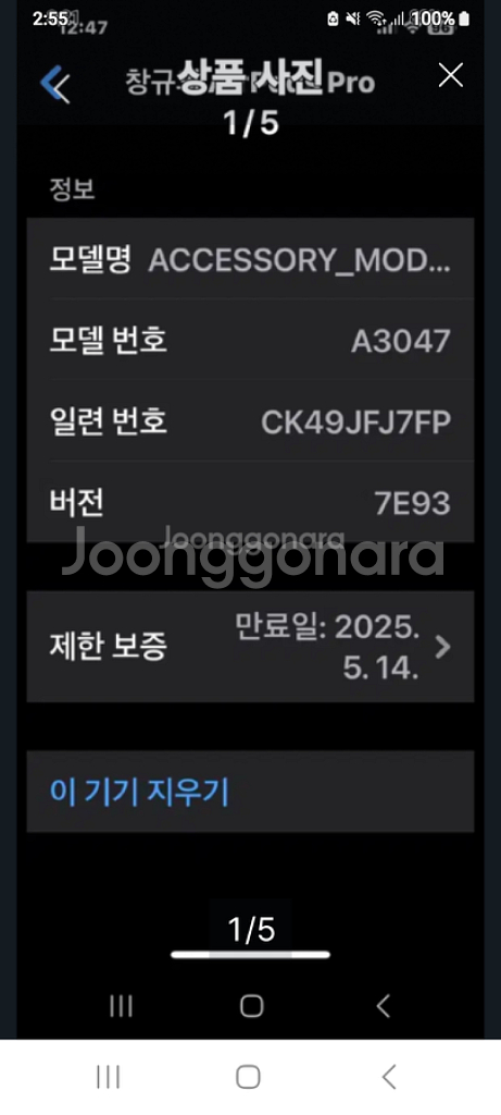에어팟프로2 as기간중--2