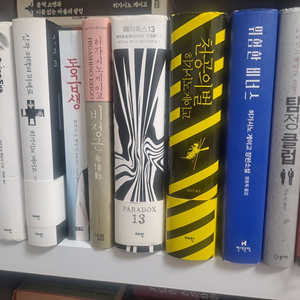 히가시노 게이고 추리소설