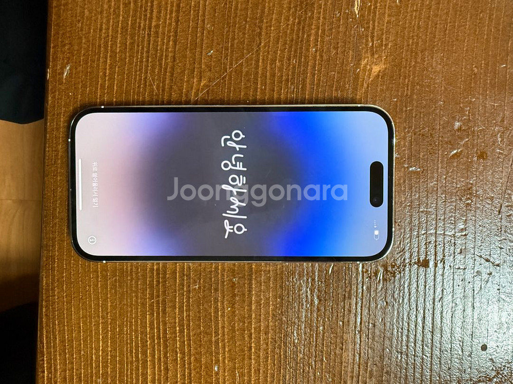 아이폰 14 pro--6