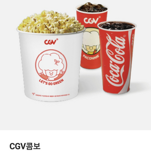 CGV 매점 팝콘 콤보 3천원 할인 쿠폰