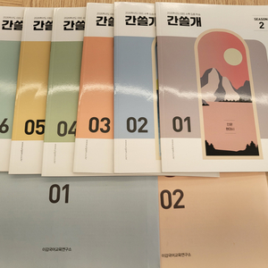 (장기거래)2026 이감 오프 시즌3 풀구설