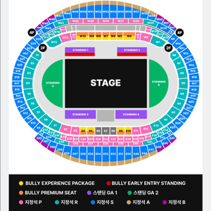칸예 웨스트 KANYE WEST 콘서트 스탠딩 GA1