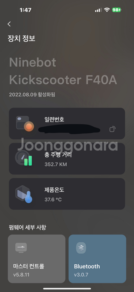 나인봇 F40A 전동킥보드--4