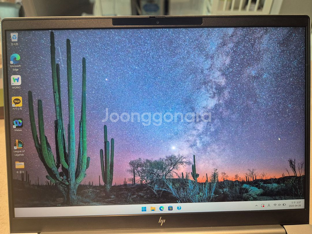 HP 파빌리온 플러스 14-ew0018TU 판매합니다.--4
