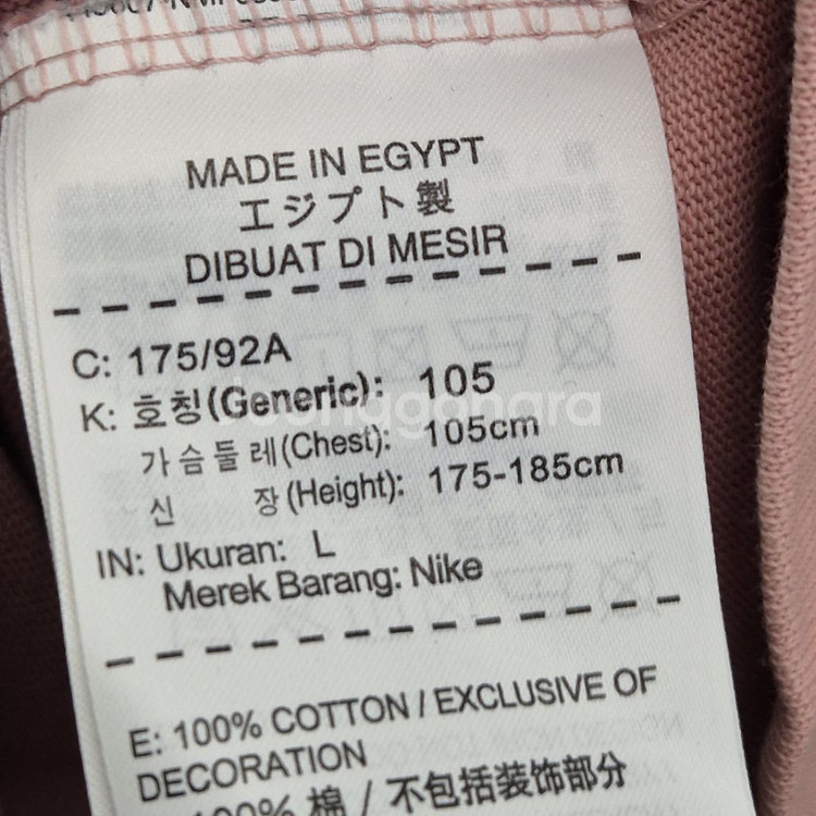 NIKE NSW 반팔티 105--3