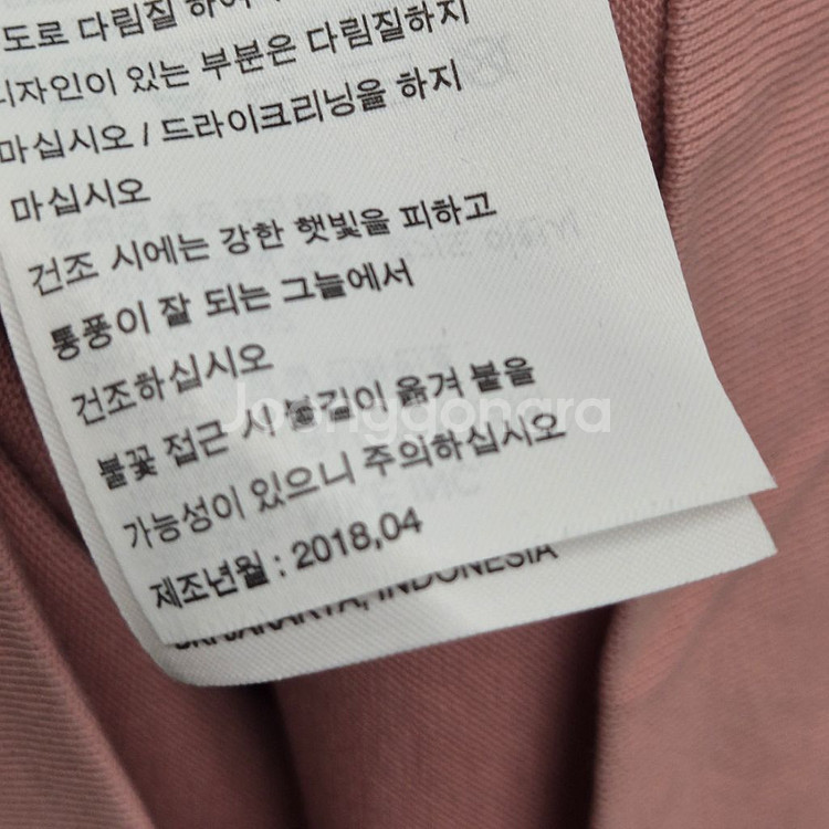 NIKE NSW 반팔티 105--4