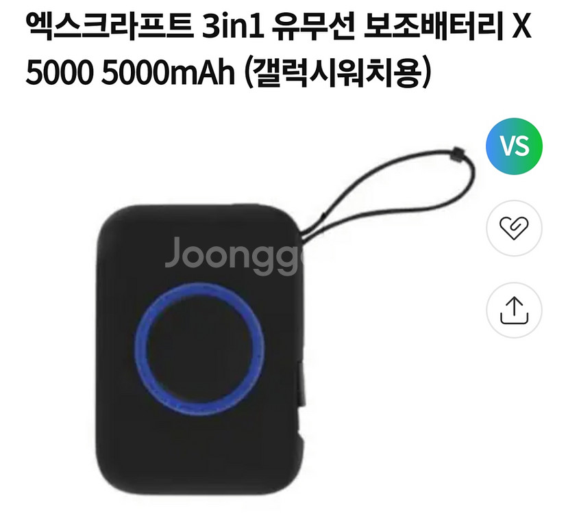 에플워치 및 갤럭시워치 & 스마트폰까지 다기능 고속 보--6