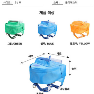 강아지 산책가방