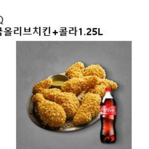 BBQ bbq황금올리브 콜라1.25 싸게 팝니다
