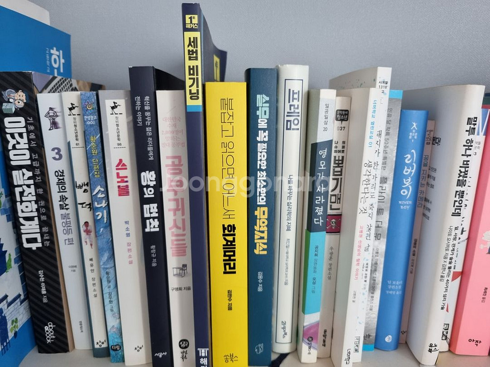 책 팔아요~--0